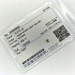 GIA certified loose diamond VS1 0.32 CT for Tiffany & Co. platinum ring $700 val